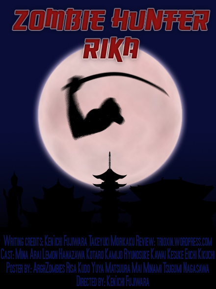 Poster for film Rika the Zombie Killer